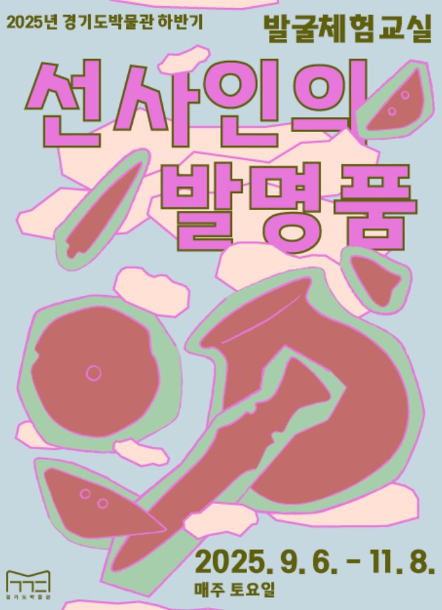 sample